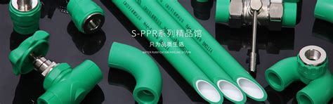 ppr水管缺點|【ppr水管缺點】一文搞懂PPR水管缺點！裝修前必看：PPR水管。